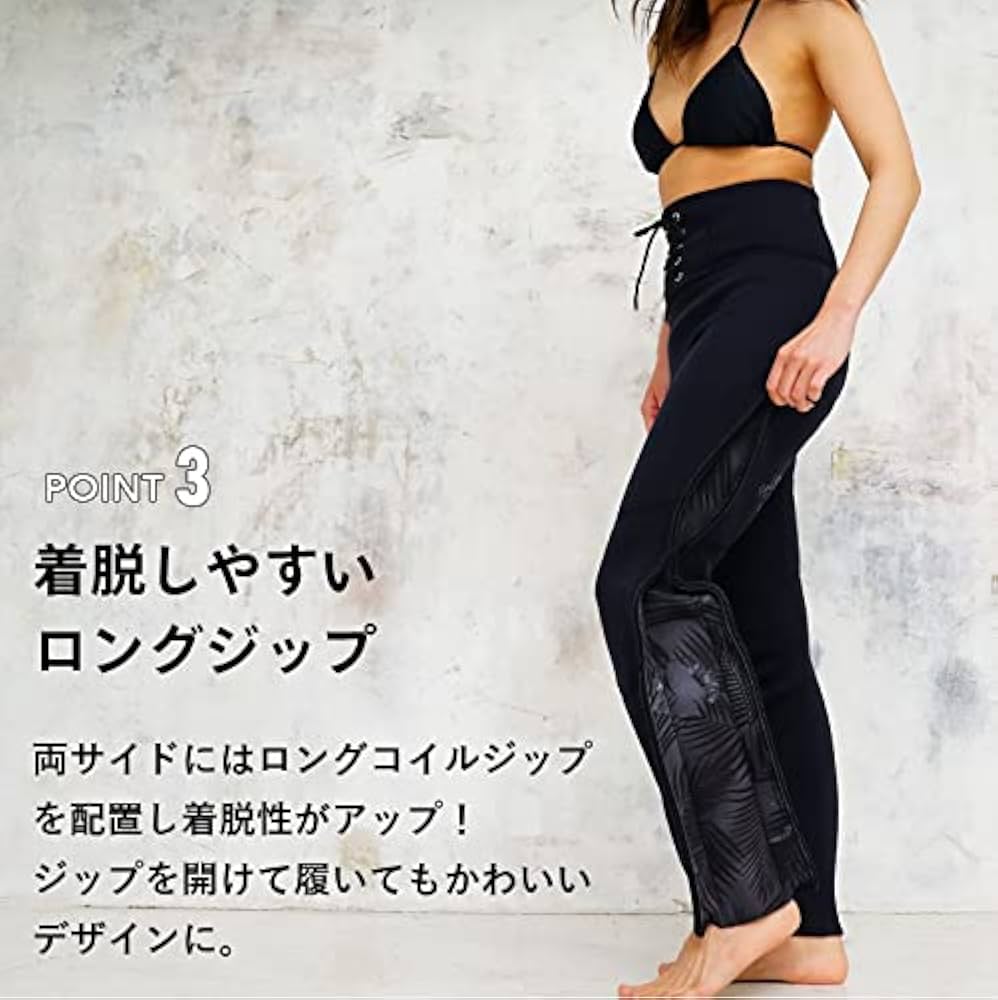 Amazon | ウェットスーツ レディース 2mm ロングパンツ ロング